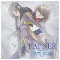 Sôkyû no Fafner Original Soundtrack - No Here