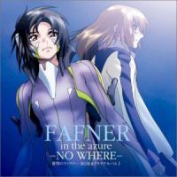 Sôkyû no Fafner Original Soundtrack - No Where