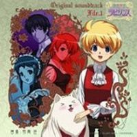 Suteki Tantei Labyrinth Original Soundtrack