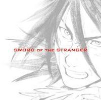 Sword of the Stranger Original Soundtrack