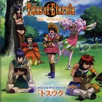 Tales of Eternia - the Animation Original Soundtrack
