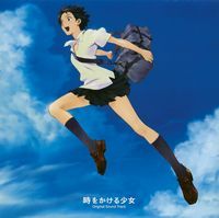 Toki wo Kakeru Shoujo Original Soundtrack