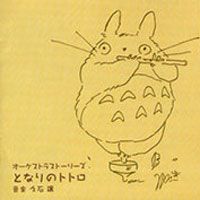 Totoro - Orchestra Stories Original Soundtrack