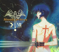 Shingetsutan Tsukihime OST 1 ~Moonlit Archives~