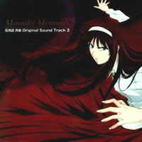 Shingetsutan Tsukihime OST 2  ~Moonlit Memories~