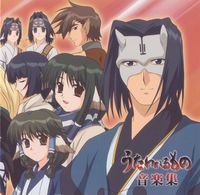 Utawarerumono Original Soundtrack