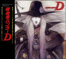 Vampire Hunter D Original Soundtrack