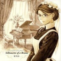 Victorian Romance Emma OST - Silhouette of a Breeze