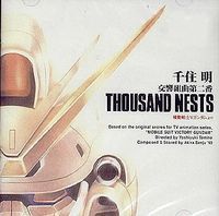 Victory Gundam - Thousand Nests Symphonic