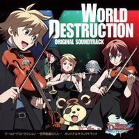 World Destruction Original Soundtrack