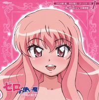 Zero no Tsukaima ~Futatsuki ni Kishi~ Character CD1 - Louise