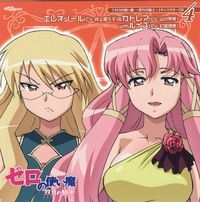 Zero no Tsukaima ~Futatsuki no Kishi~ Character CD4 - Eleanor & Cattleya & Louise