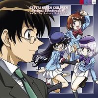 Zettai Karen Children Original Soundtrack 1