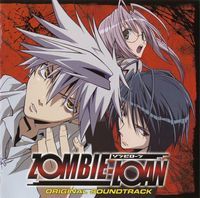 Zombie-Loan Original Soundtrack