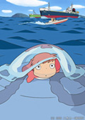 Ponyo sur la Falaise