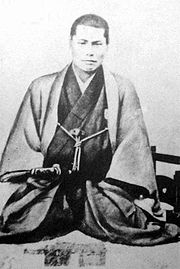 Isami Kondo