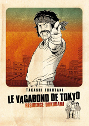 Le Vagabond de Tokyo