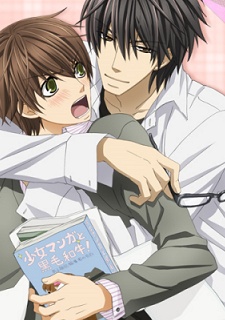 Sekai-itchi hatsukoi