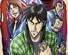 Kaiji Saison 2