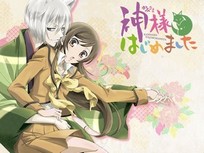 kamisama