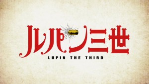 LUPIN2015_17