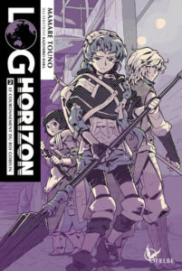 Log-Horizon-T2