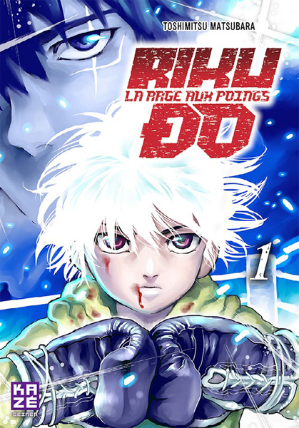 Riku-Do-Titre