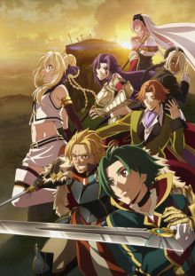 grancrest-senki-6349-220