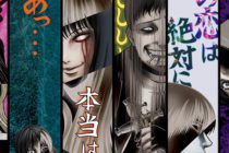 Junji-Ito-Collection