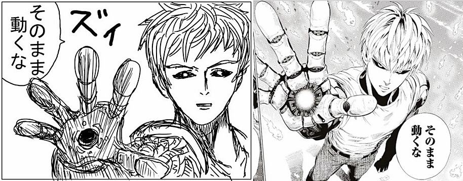 One-vs-Murata_Genos